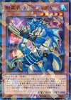 SPTR-JP012 P-N 影霊衣の戦士 エグザ