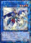  SPTR-JP016 P-N ユニコールの影霊衣 