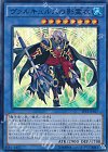 SPTR-JP017 SR ヴァルキュルスの影霊衣