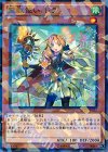  SPTR-JP022 P-N 霊獣使い レラ 