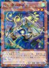  SPTR-JP023 P-N 霊獣使いの長老 