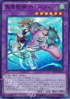  SPTR-JP029 SR 聖霊獣騎 ペトルフィン 