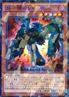  SPTR-JP035 P-N BF-暁のシロッコ 