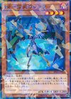  SPTR-JP037 P-N BF-蒼炎のシュラ 