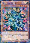  SPTR-JP045 P-N マンジュ・ゴッド 