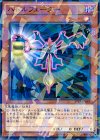  SPTR-JP049 P-N バトルフェーダー 