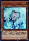 SPTR-JP050 SR エフェクト・ヴェーラー