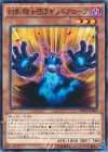  SPWR-JP003 N 幻影騎士団ラギッドグローブ 