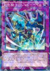  SPWR-JP012 P-N 幻影騎士団シャドーベイル 