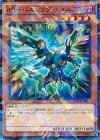  SPWR-JP016 P-N RR-バニシング・レイニアス 