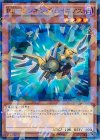 SPWR-JP018 P-N RR-シンギング・レイニアス 
