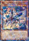  SPWR-JP019 P-N RR-インペイル・レイニアス 