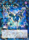  SPWR-JP023 P-N RR-レヴォリューション・ファルコン 