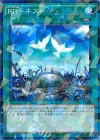  SPWR-JP026 P-N RR-ネスト 