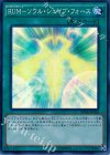  SPWR-JP028 SR RUM-ソウル・シェイブ・フォース 