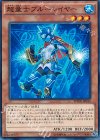  SPWR-JP032 N 超量士ブルーレイヤー 