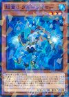  SPWR-JP032 P-N 超量士ブルーレイヤー 