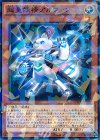  SPWR-JP033 P-N 超量妖精アルファン 