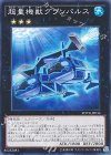  SPWR-JP034 N 超量機獣グランパルス 