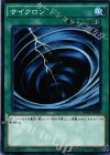 SPWR-JP040 N サイクロン
