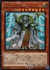  SR01-JP000 UR 天帝アイテール 