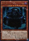  SR01-JP001 UR 冥帝エレボス 