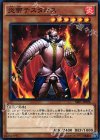  SR01-JP008 P-N 炎帝テスタロス 