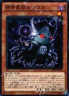  SR01-JP010 N 邪帝家臣ルキウス 