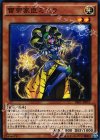  SR01-JP011 N 雷帝家臣ミスラ 