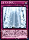  SR01-JP034 N 真源の帝王 