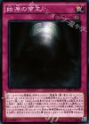  SR01-JP035 N 始源の帝王 