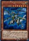  SR02-JP000 UR アークブレイブドラゴン 