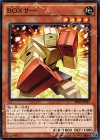  SR03-JP017 N BOXサー 