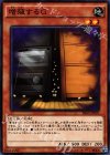  SR03-JP020 N 増殖するG 