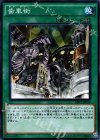  SR03-JP025 P-N 歯車街 