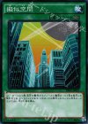  SR03-JP027 N 擬似空間 