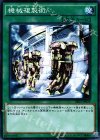  SR03-JP029 P-N 機械複製術 