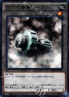  SR03-JPTKN N 古代の歯車トークン 