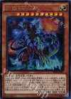  SR04-JP001 UR 究極伝導恐獣 