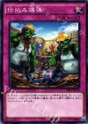  SR04-JP038 N 仕込み爆弾 