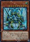  SR05-JP001 UR 天空聖騎士アークパーシアス 