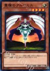  SR05-JP008 P-N 豊穣のアルテミス 