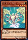  SR05-JP009 N 救済のレイヤード 