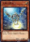  SR05-JP022 N 天輪の葬送士 
