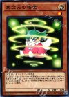  SR05-JP023 N 異次元の精霊 