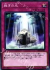  SR05-JP032 N 裁きの光 