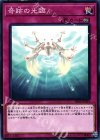  SR05-JP034 N 奇跡の降臨 
