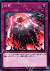 SR05-JP036 N 神罰 