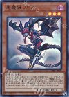  SR06-JP000 UR 悪魔嬢リリス 