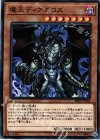  SR06-JP004 N 魔王ディアボロス 